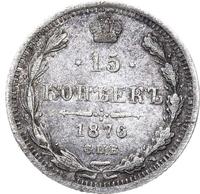 15 копеек 1876 года СПБ НI