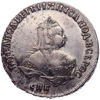 Полтина 1752 года