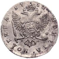 Полтина 1752 года
