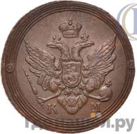 2 копейки 1804 года