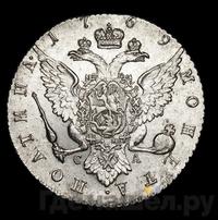Полтина 1769 года СПБ СА