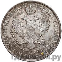 5 злотых 1834 года