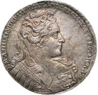 1 рубль 1731 года