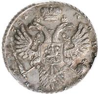 1 рубль 1731 года