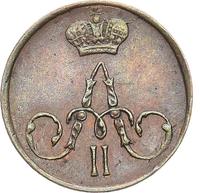 Полушка 1857 года ЕМ