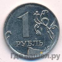 1 рубль 2011 года