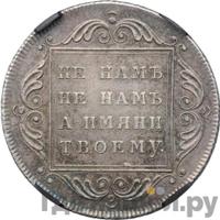 Полубисти 1796 года  Грузинские монеты