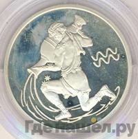 2 рубля 2003 года СПМД