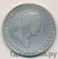 5 злотых 1830 года