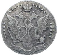 20 копеек 1791 года СПБ