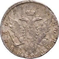 1 рубль 1784 года