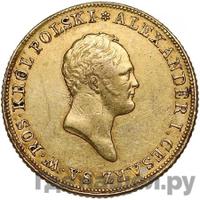 50 злотых 1819 года