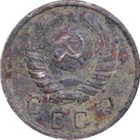 10 копеек 1943 года