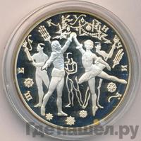 3 рубля 1996 года ЛМД