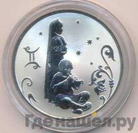 2 рубля 2005 года СПМД