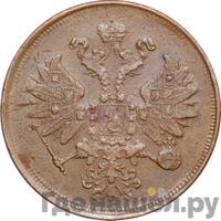 2 копейки 1865 года ЕМ