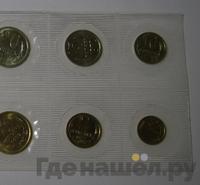 Годовой набор 1972 года ЛМД Госбанка СССР