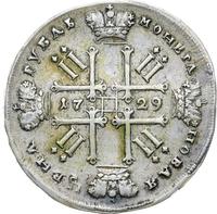 1 рубль 1729 года