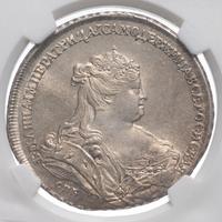 1 рубль 1738 года