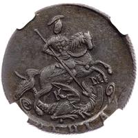 Денга 1791 года