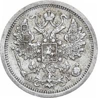 15 копеек 1888 года СПБ АГ