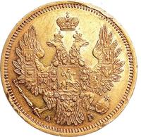 5 рублей 1850 года