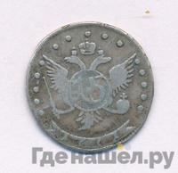 15 копеек 1771 года ММД