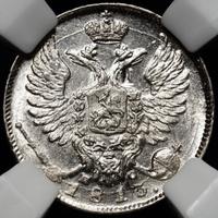 10 копеек 1813 года