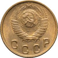 2 копейки 1949 года