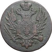 1 грош 1823 года