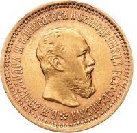 5 рублей 1889 года