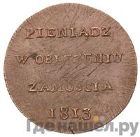 6 грошей 1813 года