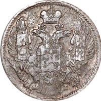 5 копеек 1840 года СПБ НГ