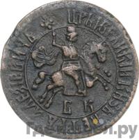 1 копейка 1706 года