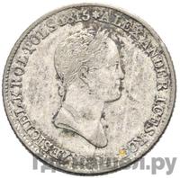 1 злотый 1834 года IP Для Польши