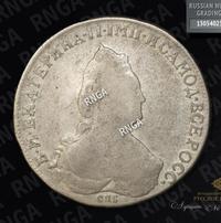 1 рубль 1795 года