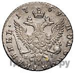 Полуполтинник 1769 года ММД EI