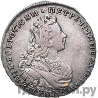 Полтина 1729 года  Московский тип