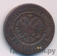 2 копейки 1888 года СПБ