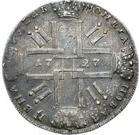 1 рубль 1727 года