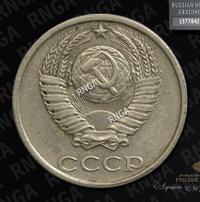 10 копеек 1991 года