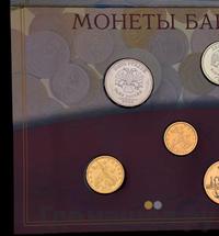 Годовой набор 2002 года