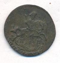 Полушка 1788 года