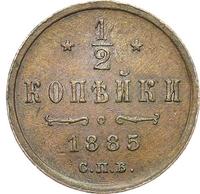 1/2 копейки 1885 года СПБ