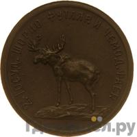 5 рублей 1922 года