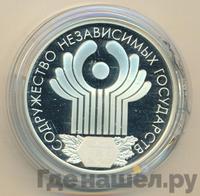 3 рубля 2001 года СПМД