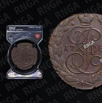 5 копеек 1789 года