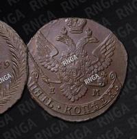 5 копеек 1789 года