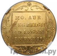 Дукат 1831 года