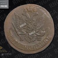 5 копеек 1787 года